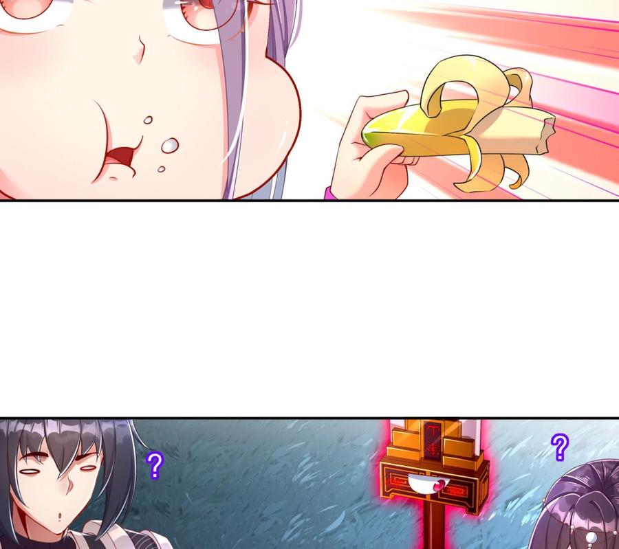 The Rebirth of the Demon God Ch.81 p46