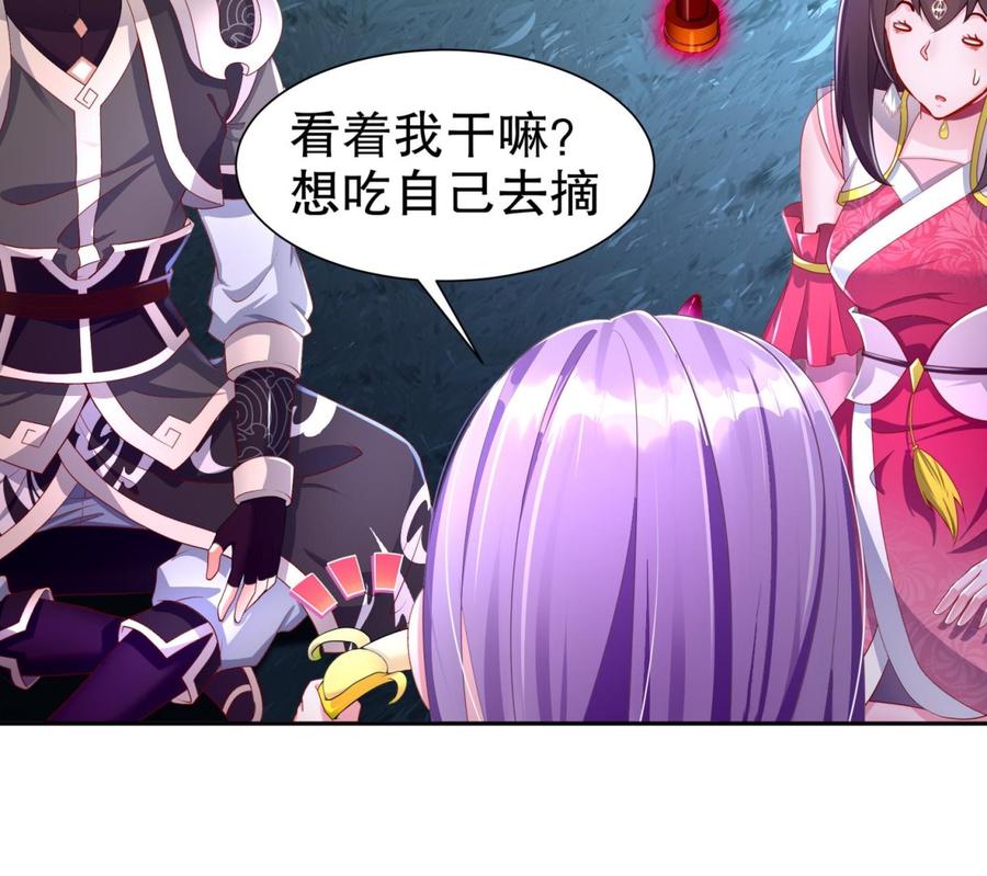 The Rebirth of the Demon God Ch.81 p47
