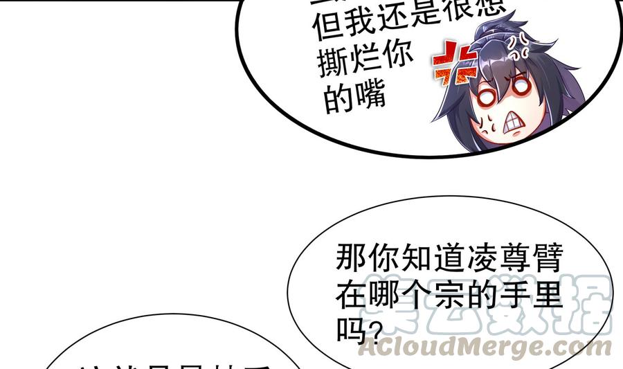 The Rebirth of the Demon God Ch.81 p53
