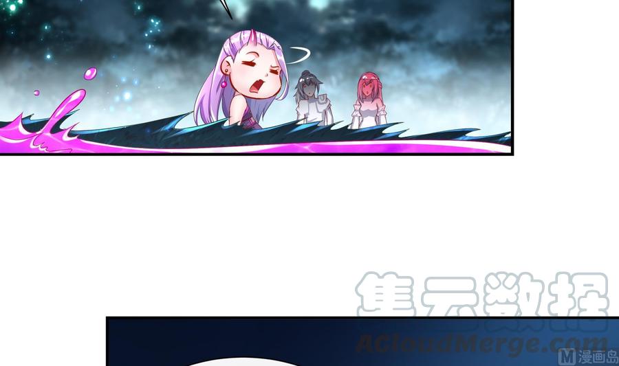 The Rebirth of the Demon God Ch.81 p57