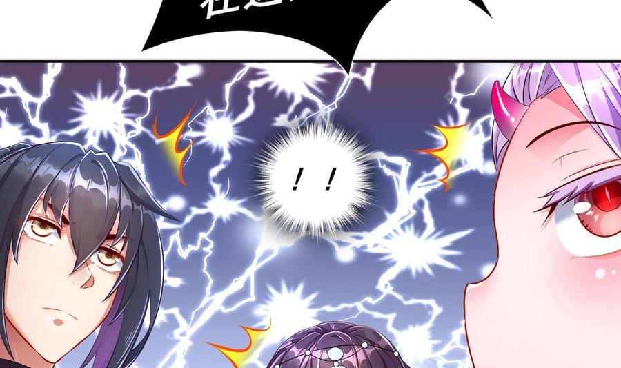 The Rebirth of the Demon God Ch.81 p62
