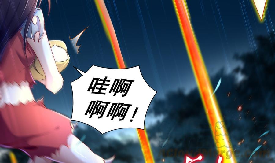 The Rebirth of the Demon God Ch.82 p13