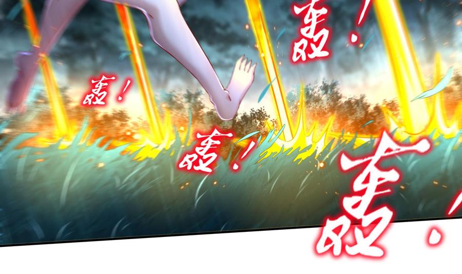 The Rebirth of the Demon God Ch.82 p14