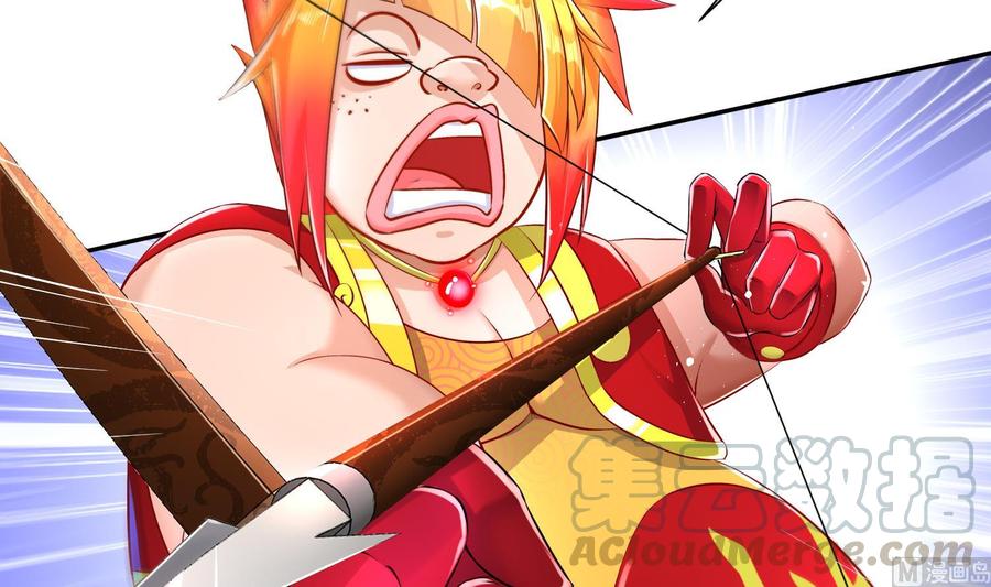 The Rebirth of the Demon God Ch.82 p33