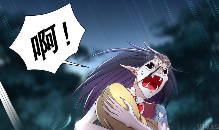 The Rebirth of the Demon God Ch.82 p36
