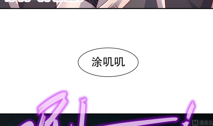 The Rebirth of the Demon God Ch.82 p51