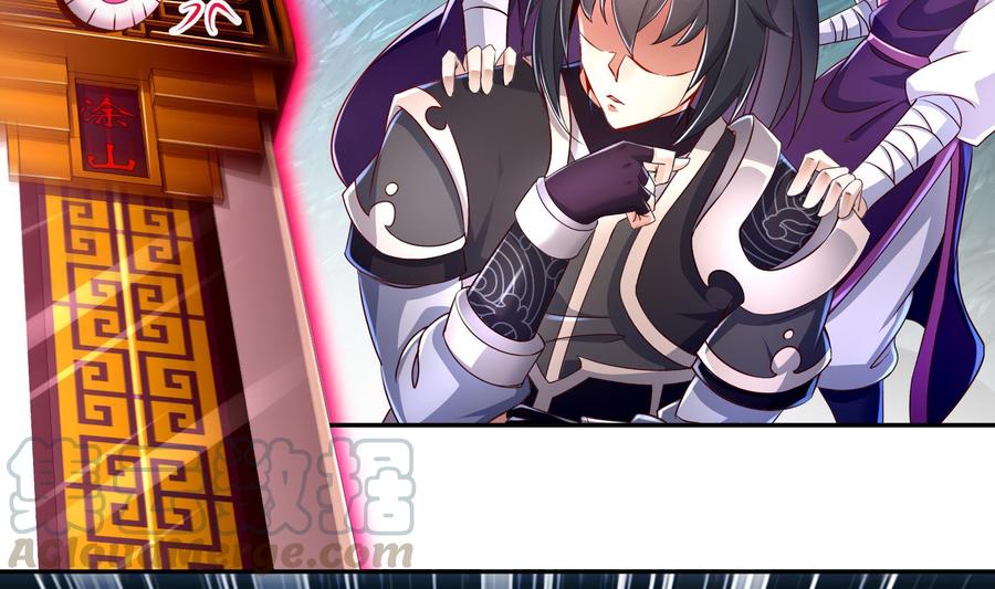 The Rebirth of the Demon God Ch.82 p53