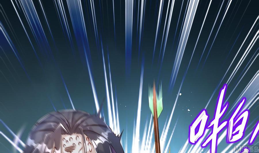 The Rebirth of the Demon God Ch.82 p54