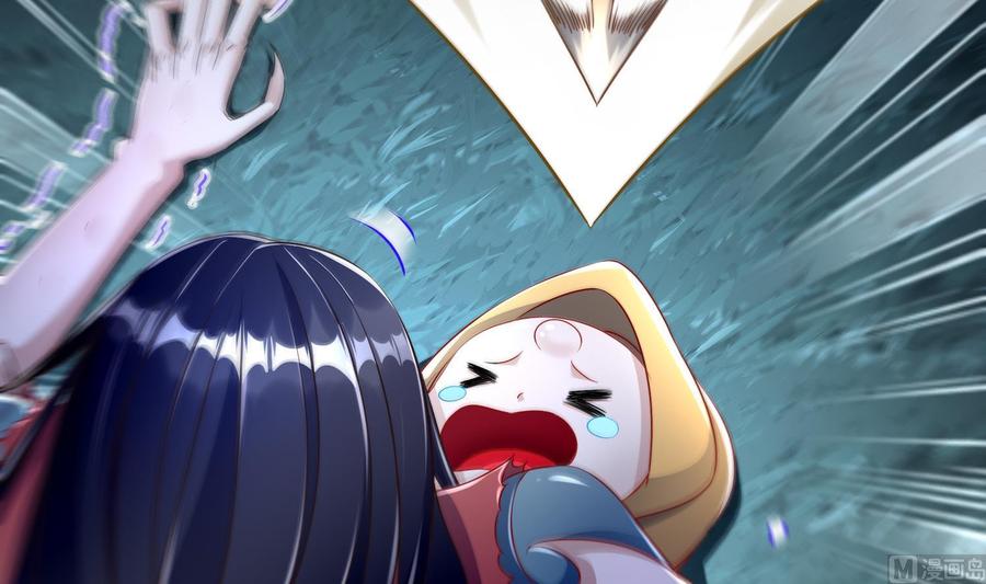 The Rebirth of the Demon God Ch.82 p60