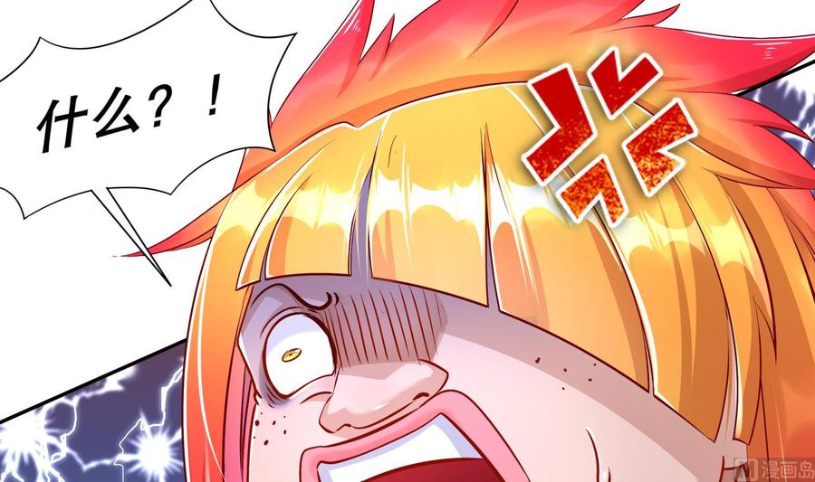 The Rebirth of the Demon God Ch.82 p63