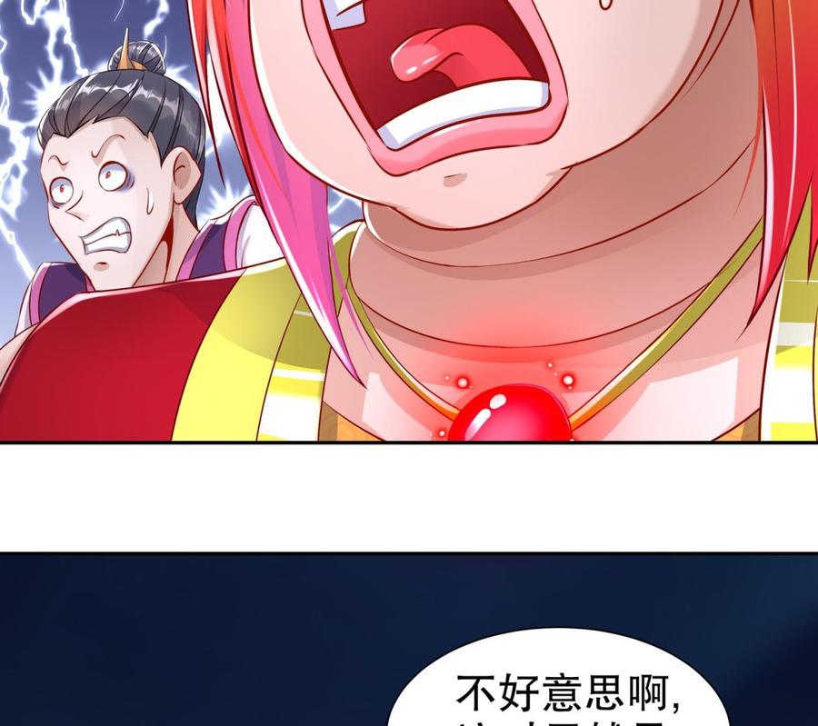 The Rebirth of the Demon God Ch.82 p64