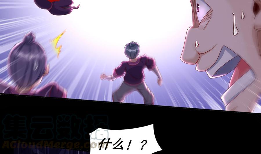 The Rebirth of the Demon God Ch.83 p17