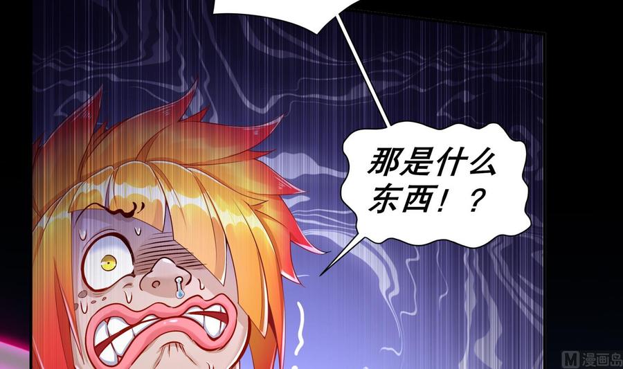 The Rebirth of the Demon God Ch.83 p18