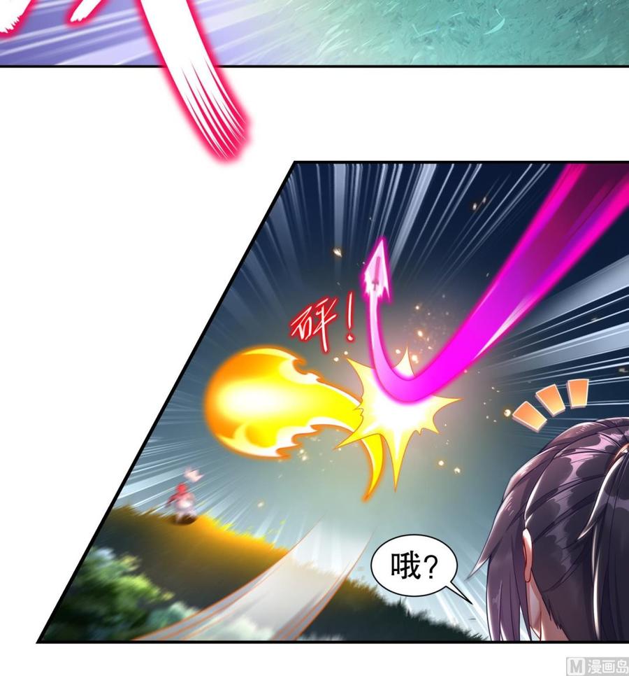 The Rebirth of the Demon God Ch.83 p24
