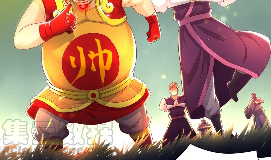 The Rebirth of the Demon God Ch.83 p29