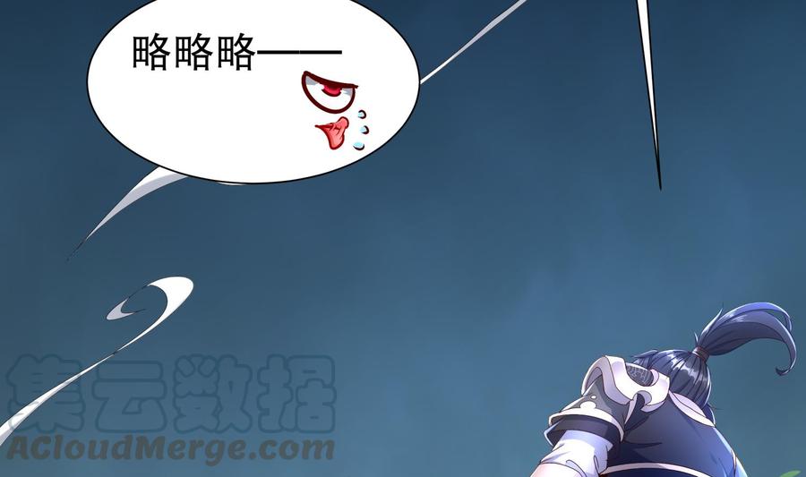 The Rebirth of the Demon God Ch.83 p41