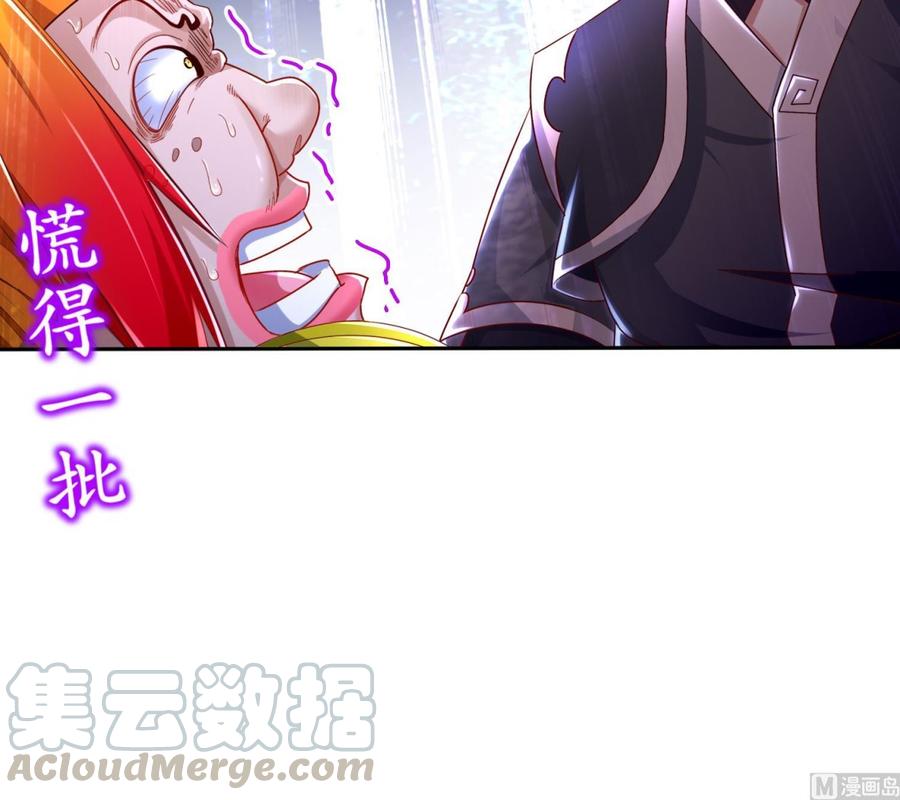 The Rebirth of the Demon God Ch.83 p45