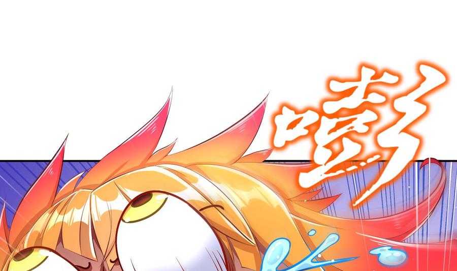 The Rebirth of the Demon God Ch.83 p46