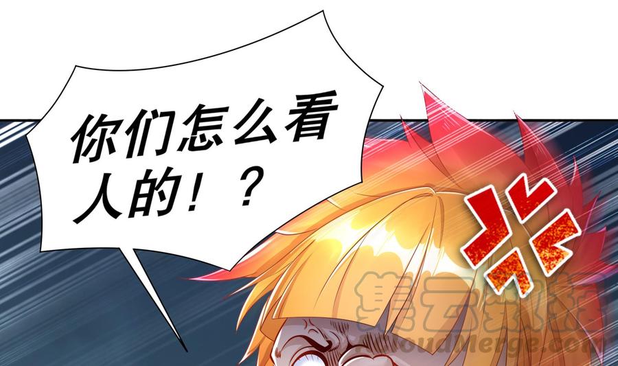 The Rebirth of the Demon God Ch.83 p5