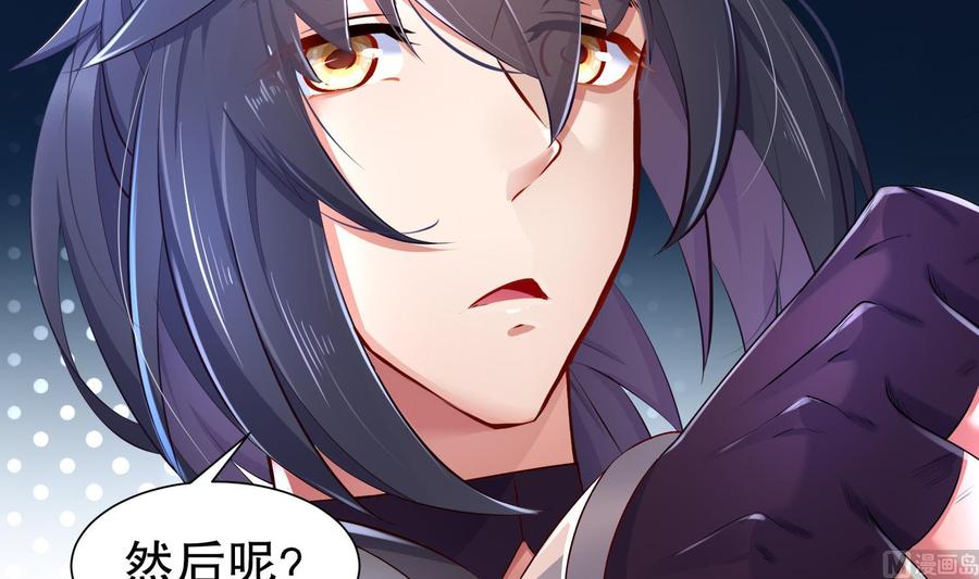 The Rebirth of the Demon God Ch.83 p51