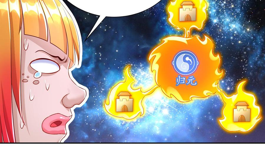 The Rebirth of the Demon God Ch.83 p58