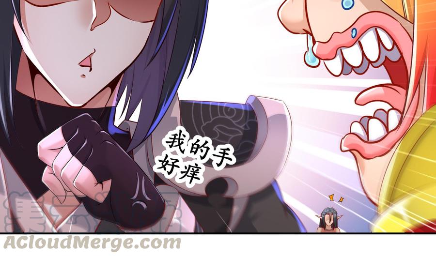 The Rebirth of the Demon God Ch.83 p61