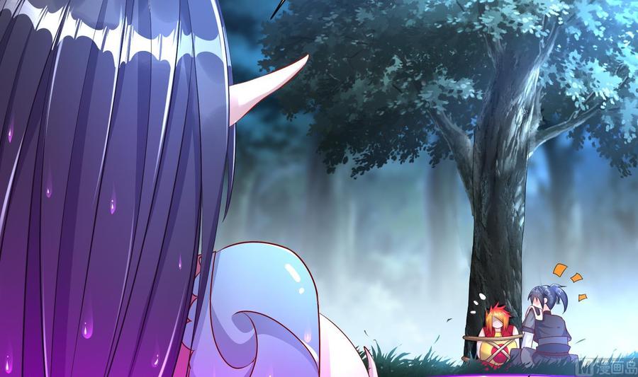 The Rebirth of the Demon God Ch.83 p63