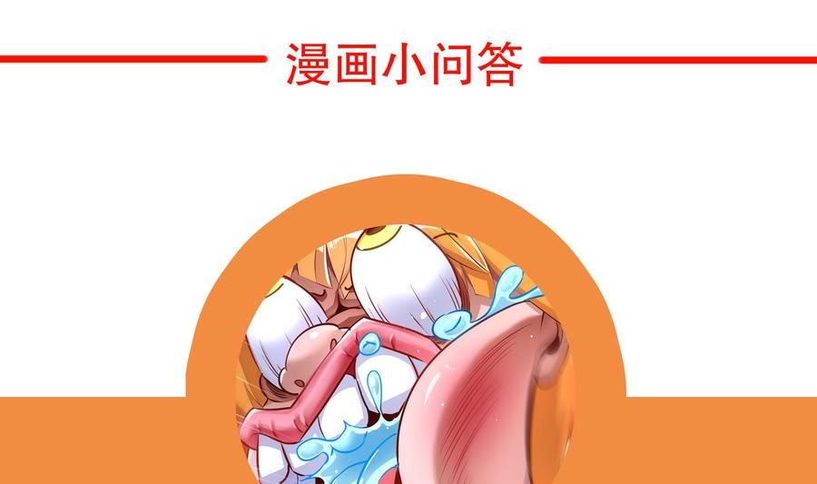 The Rebirth of the Demon God Ch.83 p67