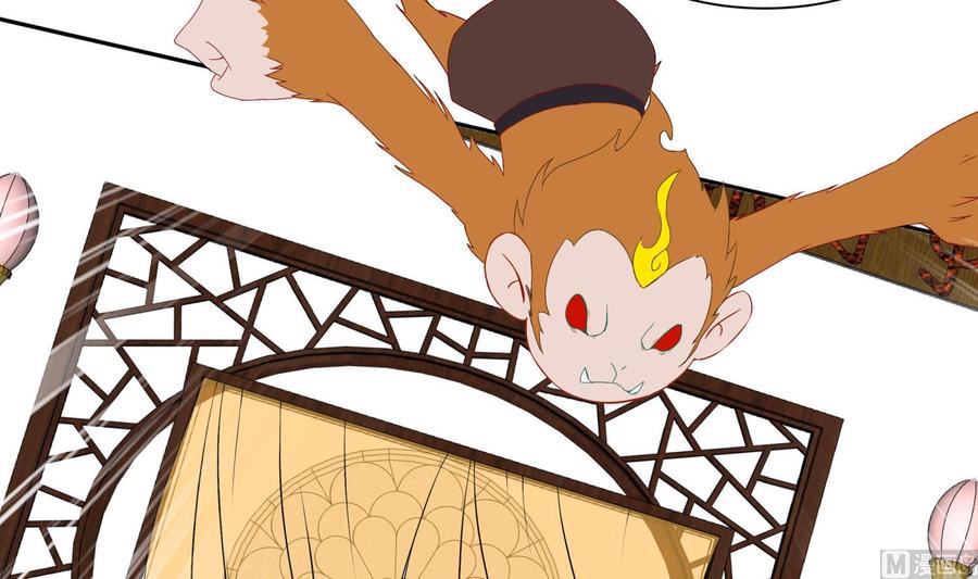 The Rebirth of the Demon God Ch.83 p75
