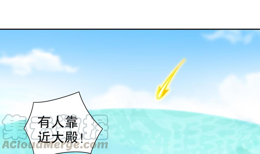 The Rebirth of the Demon God Ch.84 p5