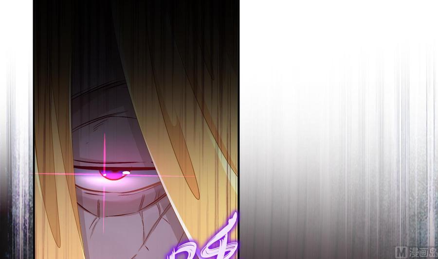 The Rebirth of the Demon God Ch.84 p51