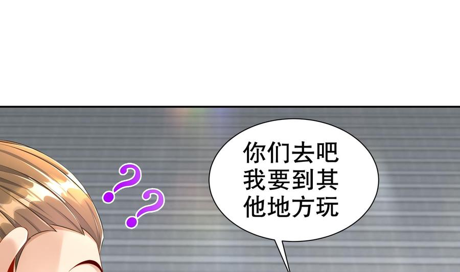 The Rebirth of the Demon God Ch.84 p58