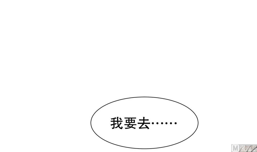 The Rebirth of the Demon God Ch.84 p60