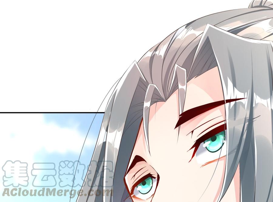 The Rebirth of the Demon God Ch.84 p61