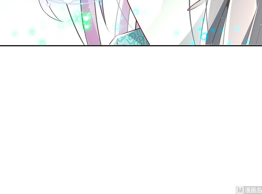 The Rebirth of the Demon God Ch.84 p63