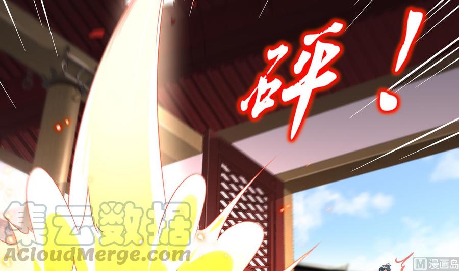 The Rebirth of the Demon God Ch.84 p9