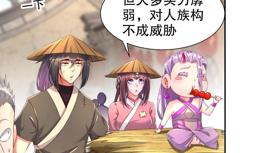 The Rebirth of the Demon God Ch.85 p10