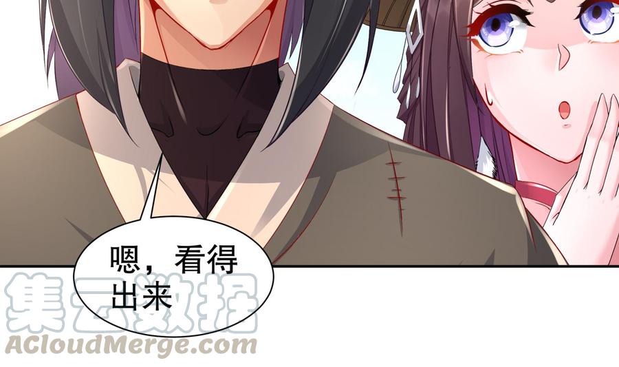 The Rebirth of the Demon God Ch.85 p13