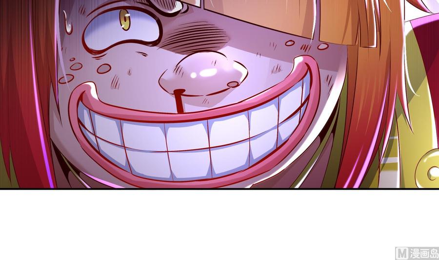 The Rebirth of the Demon God Ch.85 p36