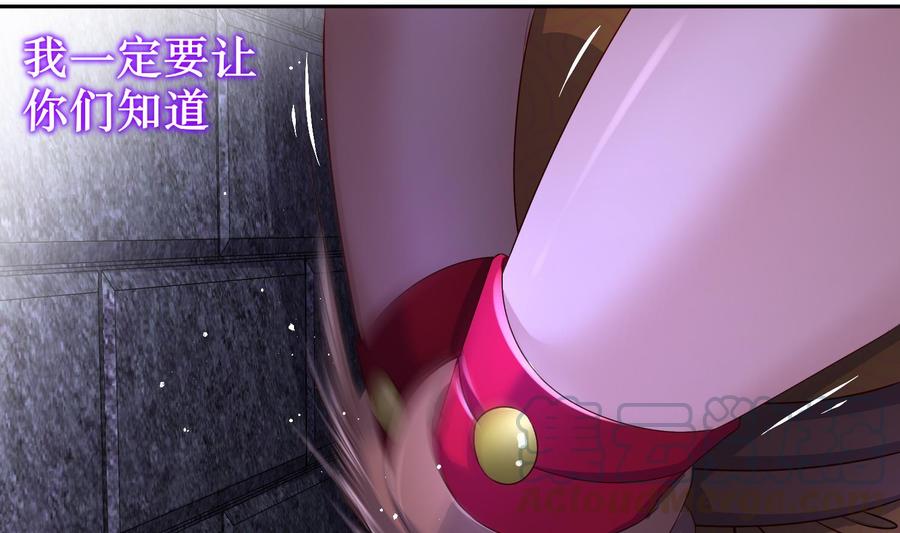The Rebirth of the Demon God Ch.85 p37