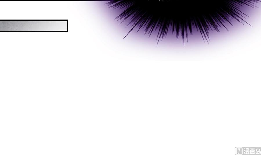 The Rebirth of the Demon God Ch.85 p39