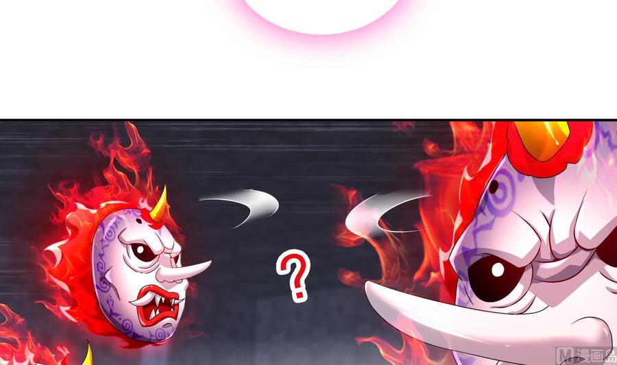 The Rebirth of the Demon God Ch.85 p66