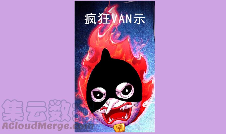 The Rebirth of the Demon God Ch.85 p73