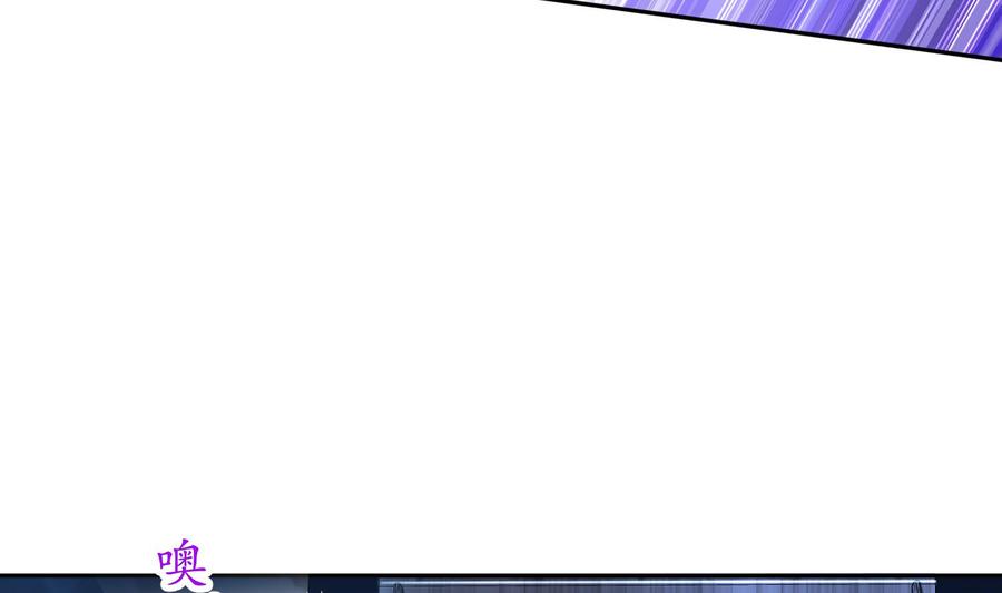 The Rebirth of the Demon God Ch.86 p13