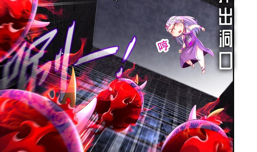 The Rebirth of the Demon God Ch.86 p16