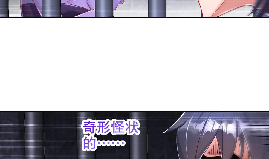 The Rebirth of the Demon God Ch.86 p31
