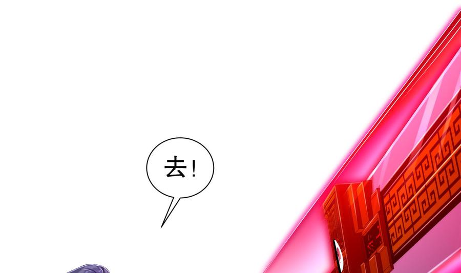 The Rebirth of the Demon God Ch.86 p46
