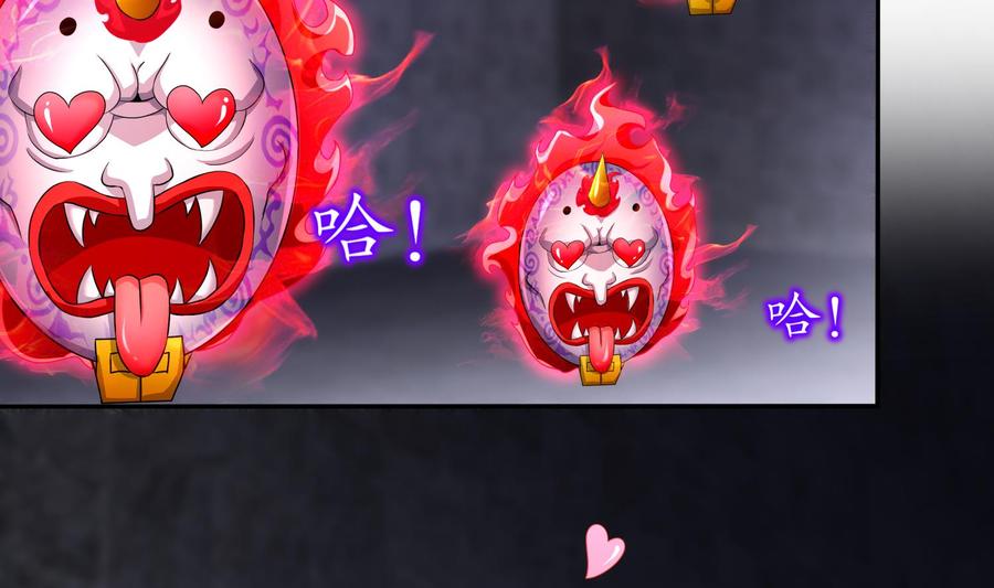 The Rebirth of the Demon God Ch.86 p8