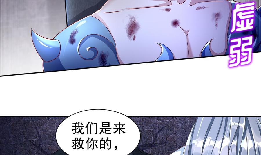 The Rebirth of the Demon God Ch.87 p10