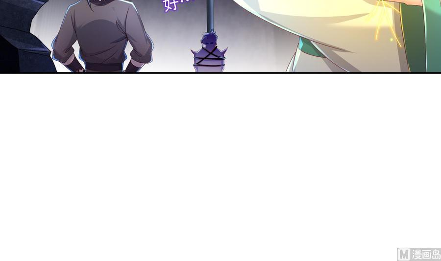 The Rebirth of the Demon God Ch.87 p12
